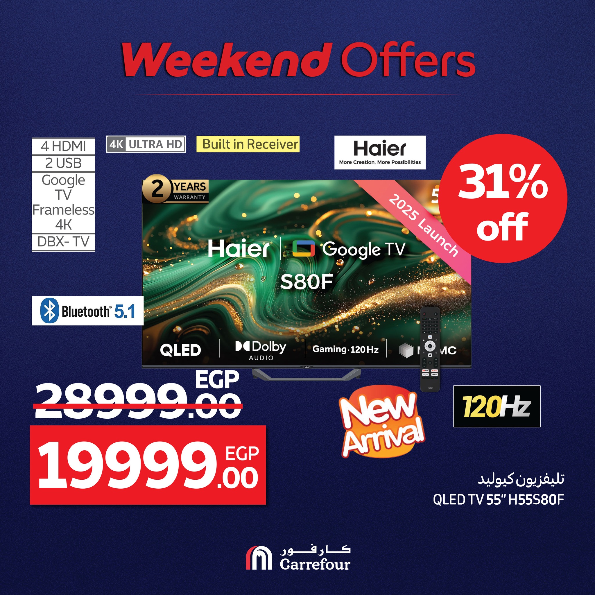 carrefour offers from 1aug to 2aug 2025 عروض كارفور من 1 أغسطس حتى 2 أغسطس 2025 صفحة رقم 2
